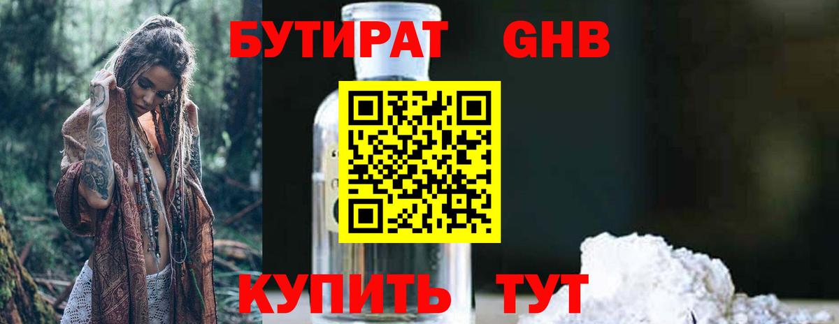 Alpha-PVP Отрадный
