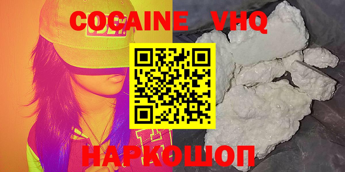 COCAIN Боливия Отрадный