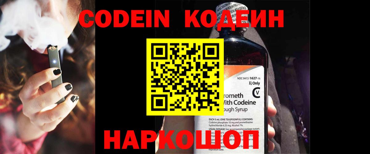 Меф МЯУ МЯУ кристаллы  КОКАИН  Вход с VPN  Экстази  Бошки Шишки  Отрадный  Гашиш 