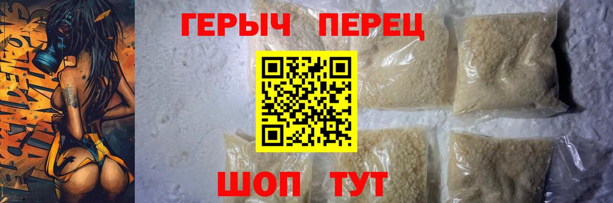 ГЕРОИН Афган Отрадный