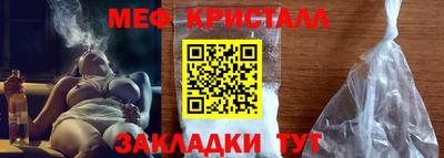 меф Первоуральск