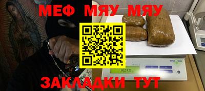MDMA Обнинск