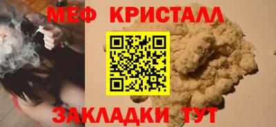 кокаин VHQ Партизанск
