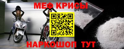 MDMA Обнинск