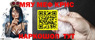 синтетический гашиш Нягань