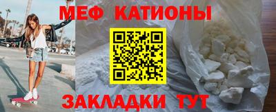 меф Первоуральск