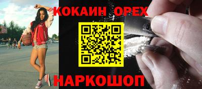 2c-b Обь