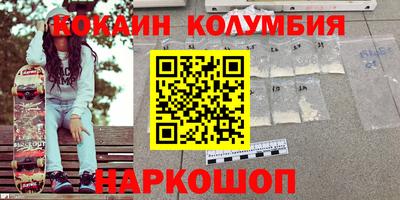 MDMA Обнинск