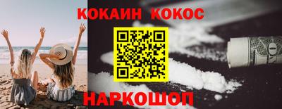 MDMA Обнинск