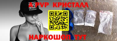синтетический гашиш Нягань