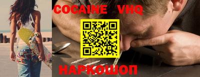 синтетический гашиш Нягань