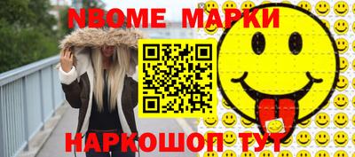MDMA Обнинск