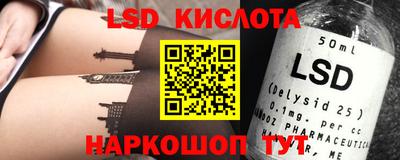 синтетический гашиш Нягань