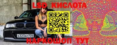 MDMA Обнинск