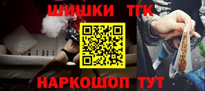 MDMA Обнинск
