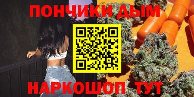 MDMA Обнинск