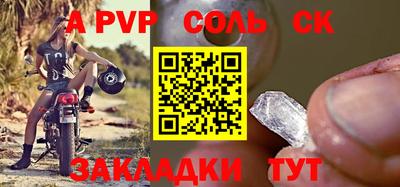2c-b Обь