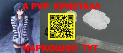 синтетический гашиш Нягань