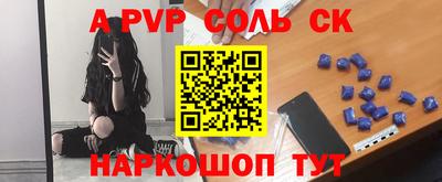 синтетический гашиш Нягань