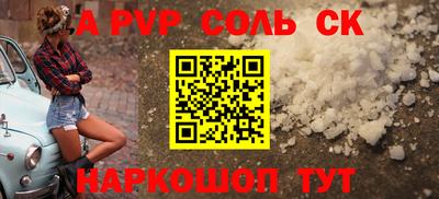 синтетический гашиш Нягань
