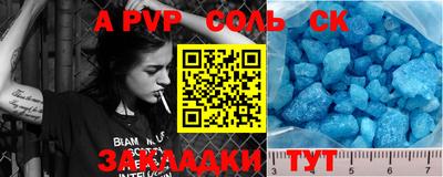 2c-b Обь