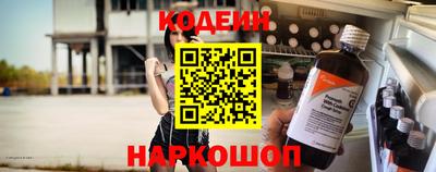 синтетический гашиш Нягань