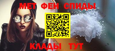 MDMA Обнинск