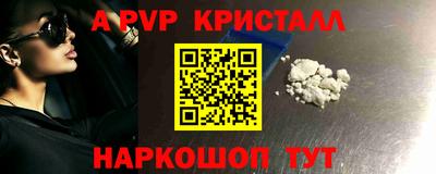 синтетический гашиш Нягань