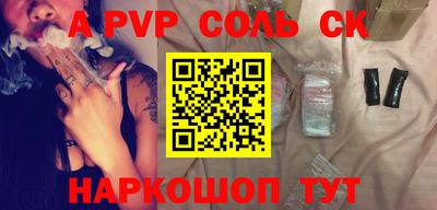 спиды Пенза