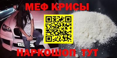 MDMA Обнинск