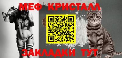 MDMA Обнинск
