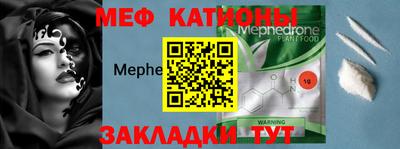 MDMA Обнинск