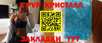 кокаин VHQ Партизанск