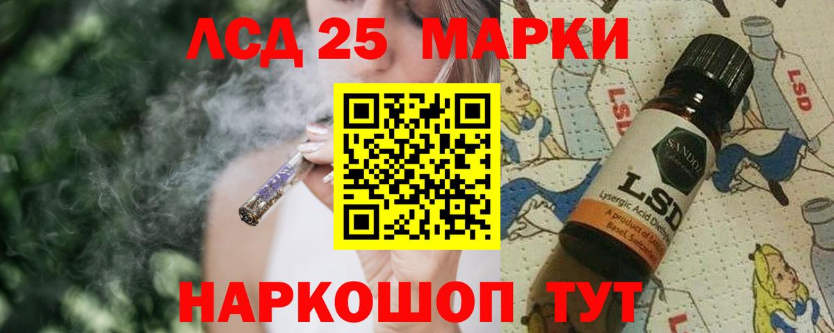 ссылка на мегу маркетплейс  Лсд 25 экстази ecstasy  ЛСД экстази  Вход с VPN  Отрадный 