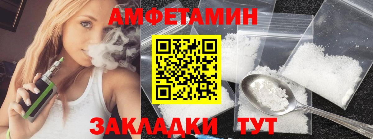 Метамфетамин Methamphetamine  Первитин  Метамфетамин Methamphetamine  Отрадный  Вход с VPN 