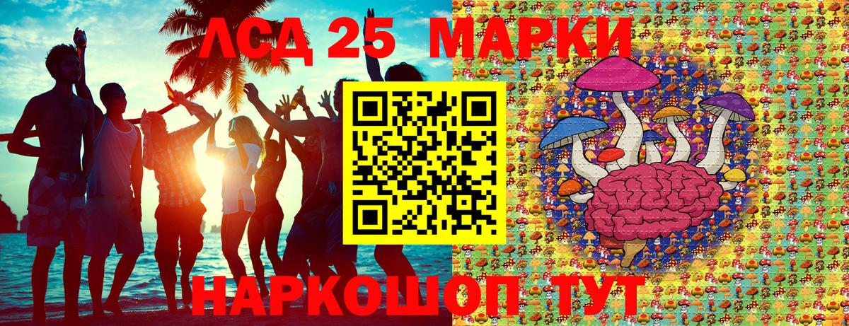 Марки N-bome 1500мкг Отрадный